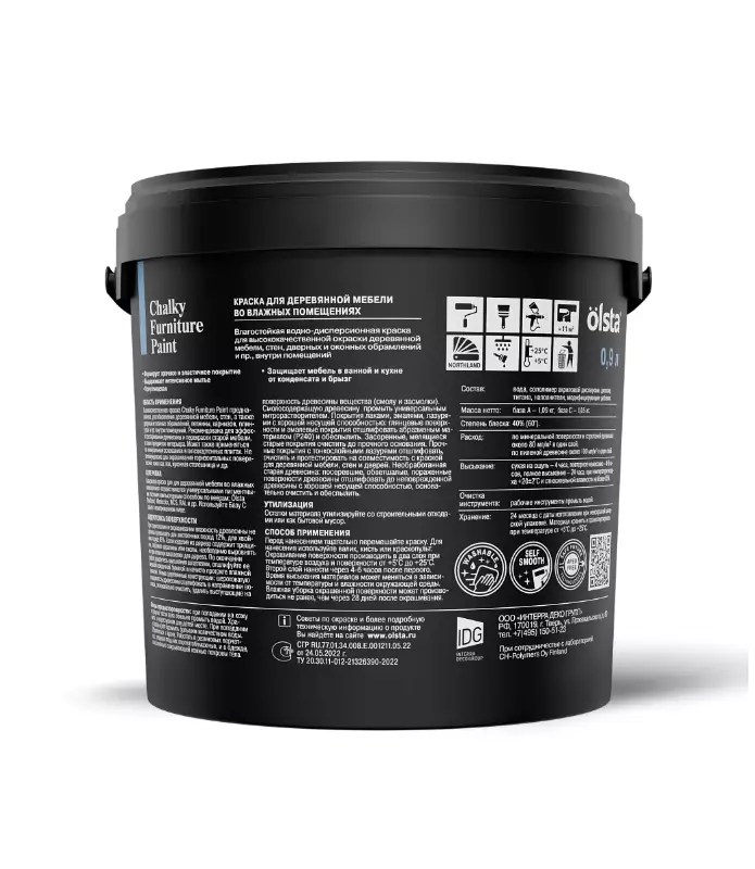 Olsta Chalky Furniture Paint Краска для деревянной мебели во влажных помещениях